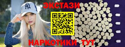 кокаин VHQ Беслан