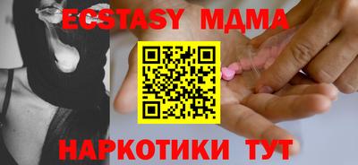 дмт Дубна