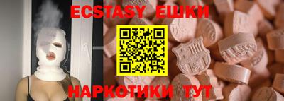 спайс Донской