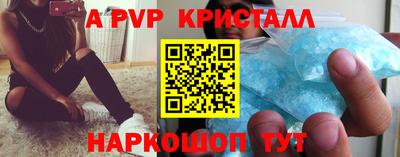 спайс Донской