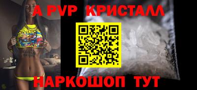 ПСИЛОЦИБИНОВЫЕ ГРИБЫ Донецк