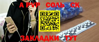 кокаин VHQ Беслан