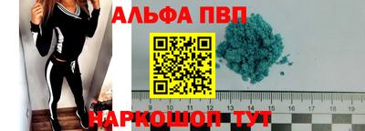 спайс Донской