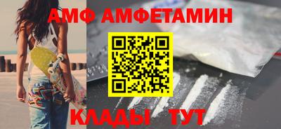 дмт Дубна