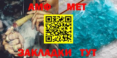 спайс Донской