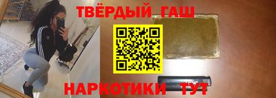 ПСИЛОЦИБИНОВЫЕ ГРИБЫ Донецк