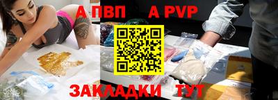 ПСИЛОЦИБИНОВЫЕ ГРИБЫ Донецк