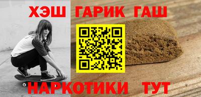 ПСИЛОЦИБИНОВЫЕ ГРИБЫ Донецк