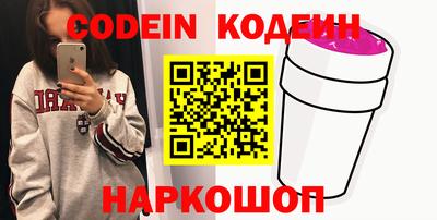 спайс Донской