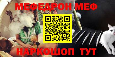 не бодяженный Наро-Фоминск