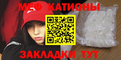 спайс Донской