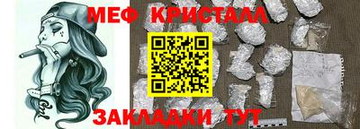спайс Донской