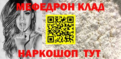спайс Донской
