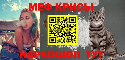 спайс Донской
