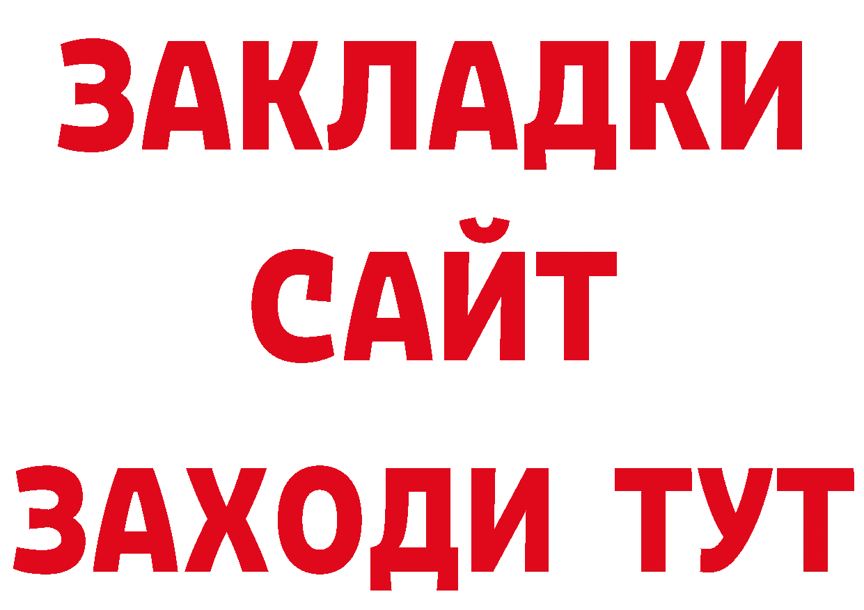 Cannafood конопля онион нарко площадка блэк спрут Карталы