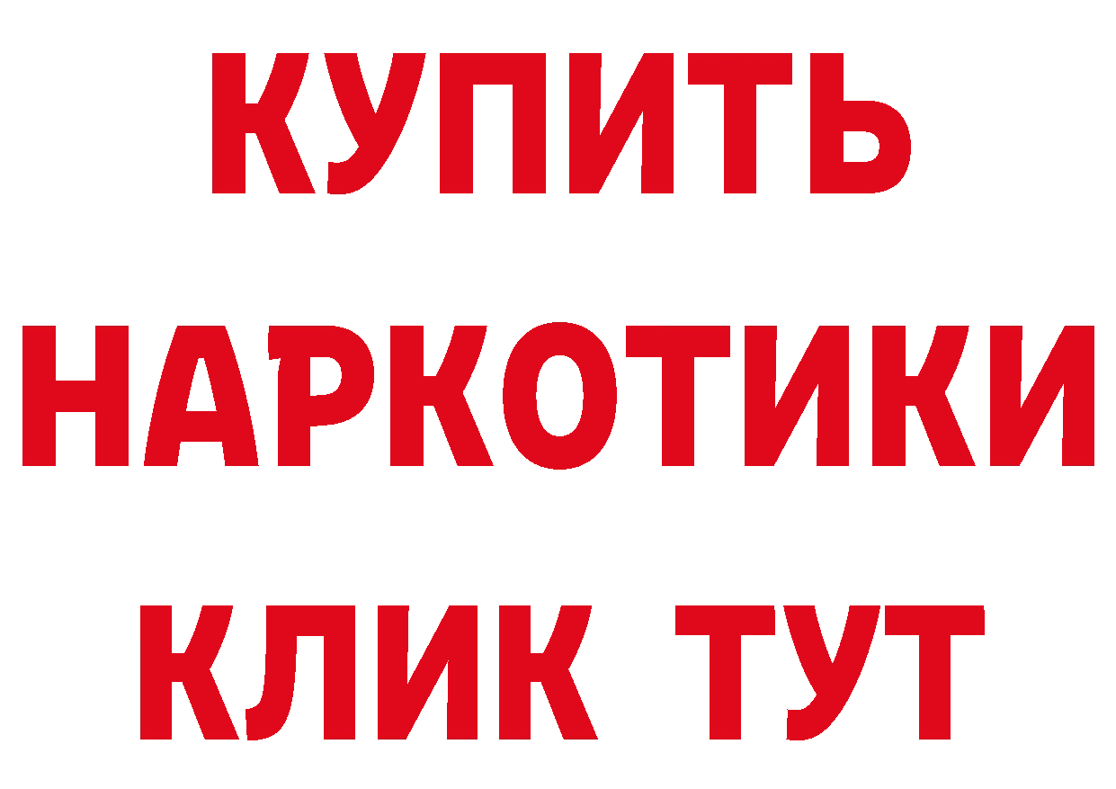 ТГК вейп зеркало маркетплейс гидра Карталы