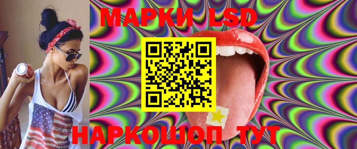 ЛСД экстази кислота  Карталы  LSD-25 экстази ecstasy 