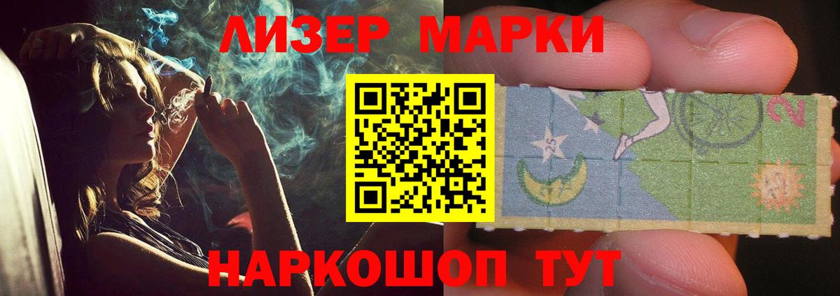 Лсд 25 экстази кислота  Вход с VPN  Карталы  LSD-25 экстази ecstasy 