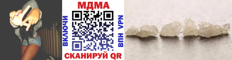 наркошоп  Карталы  МДМА VHQ 
