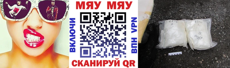 Меф VHQ  Карталы 