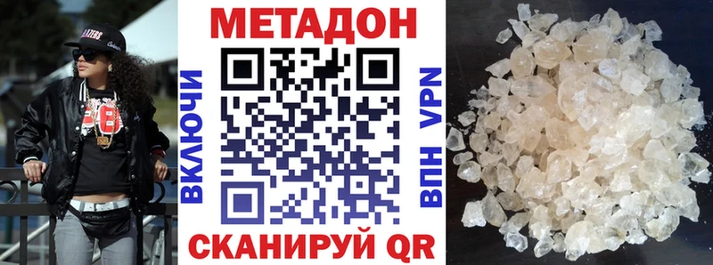 shop клад  Карталы  МЕТАДОН кристалл  наркотики 