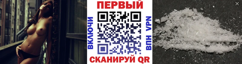 Первитин Methamphetamine Карталы