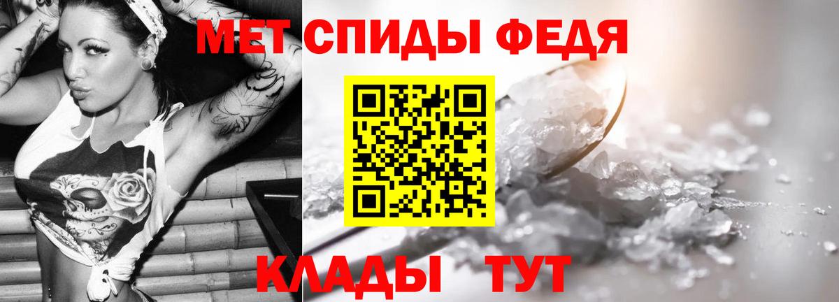 Метамфетамин Декстрометамфетамин 99.9% Карталы