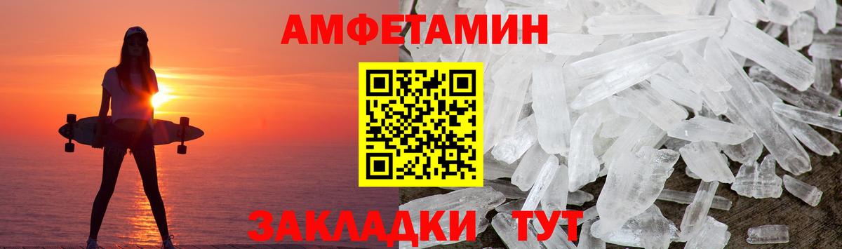 Карталы  Метамфетамин винт  Первитин  Вход с VPN 