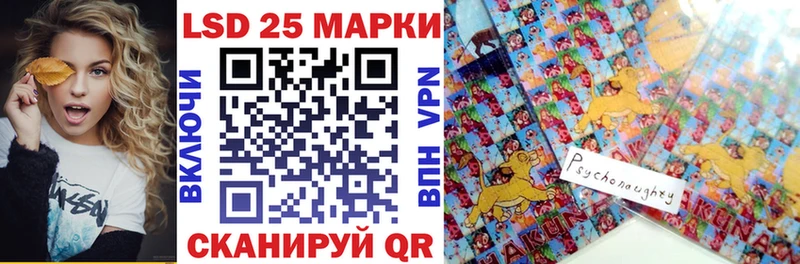 Наркотические марки 1,5мг  купить наркоту  hydra ССЫЛКА  Карталы 