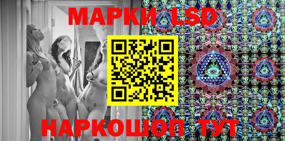 Марки N-bome 1,8мг Карталы