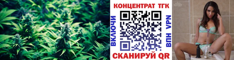 ТГК жижа  купить наркотики сайты  kraken зеркало  Карталы 
