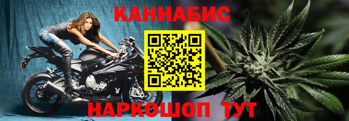 Шишки марихуана LSD WEED  Бошки Шишки конопля  Канабис гибрид  Карталы 
