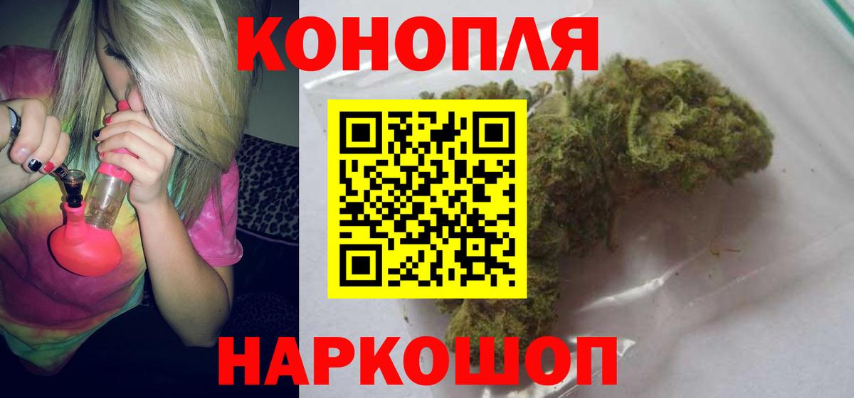 Канабис SATIVA & INDICA  Вход с VPN  МАРИХУАНА семена  Бошки марихуана THC 21%  Карталы 