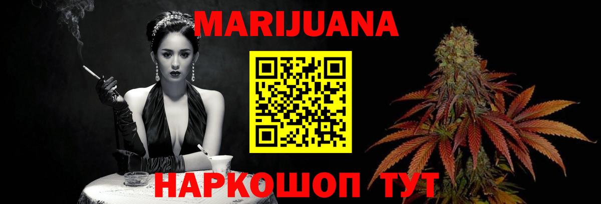 Марихуана сатива Карталы